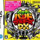 Illustration for article titled Band Bros. Replaces Derby Training As Current Japanese Obsession